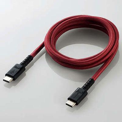 エレコム(ELECOM) MPA-CCS12PNRD レッド USB2.0ケーブル C-C PD対応 高耐久 1.2m