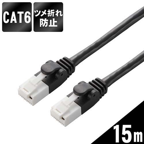 エレコム(ELECOM) LD-GPT/BK15/RS ブラック Cat6 LANケーブル 15m