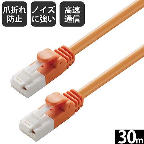 エレコム(ELECOM) LD-GPT/DR30/RS オレンジ Cat6 LANケーブル 30m