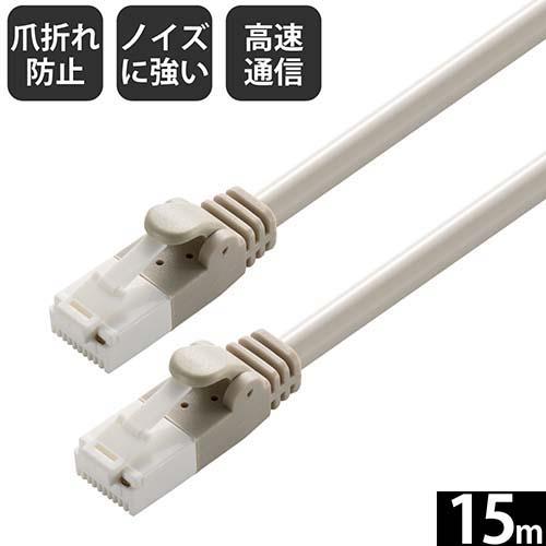 エレコム(ELECOM) LD-GPT/LG15/RS ライトグレー Cat6 LANケーブル 15m