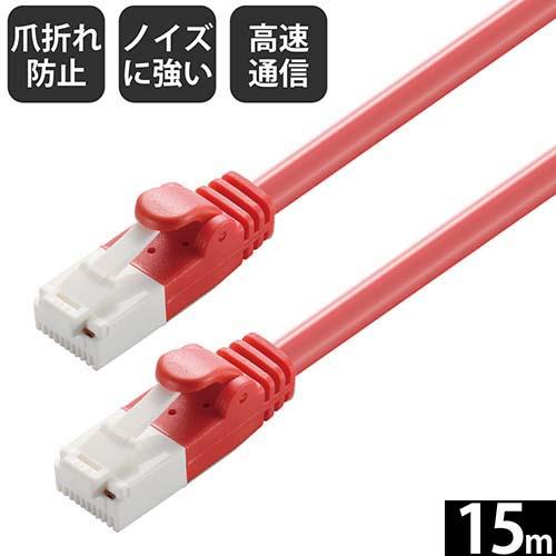 エレコム(ELECOM) LD-GPT/R15/RS レッド Cat6 LANケーブル 15m
