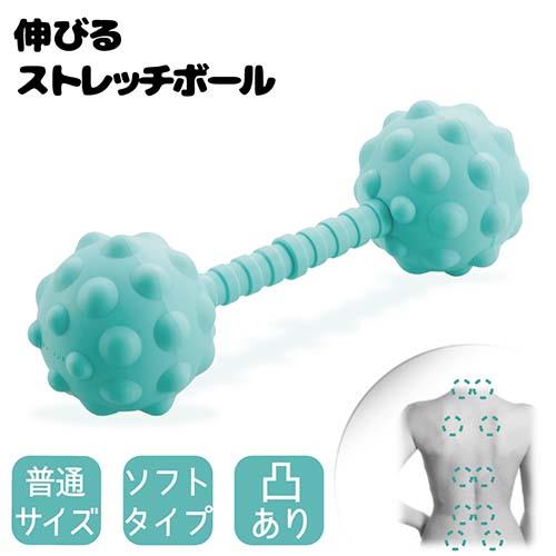 エレコム(ELECOM) HCK-PBTRSBUL ライトブルー 伸びるストレッチボール 凸タイプ レギュラーサイズ ハード