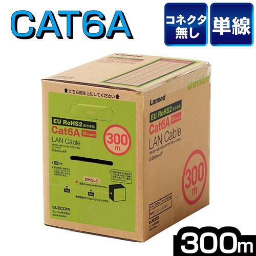 エレコム(ELECOM) LD-GPAL/BU300RS ブルー Cat6A 長尺LANケーブル 300m