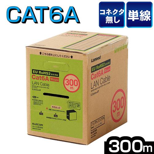 エレコム(ELECOM) LD-GPAL/WH300RS ホワイト Cat6A 長尺LANケーブル 300m