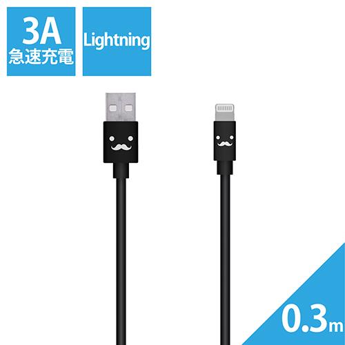 エレコム(ELECOM) MPA-FUAL03CBK ブラック カラフルLightningケーブル 0.3m