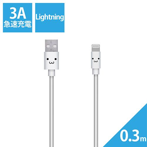 エレコム(ELECOM) MPA-FUAL03CWH ホワイト カラフルLightningケーブル 0.3m