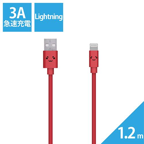エレコム(ELECOM) MPA-FUAL12CRD レッド カラフルLightningケーブル 1.2m