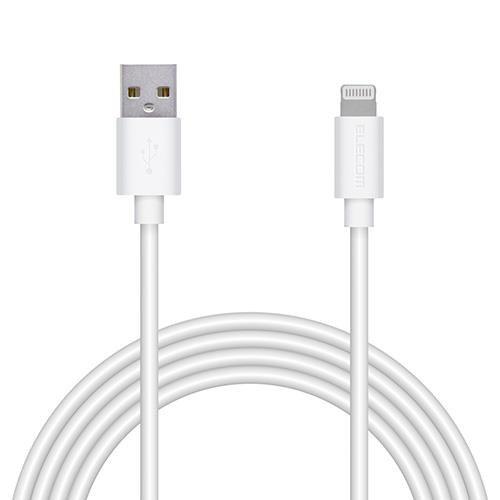エレコム(ELECOM) MPA-FUAL20WH ホワイト iPhoneケーブル ライトニングケーブル 2m