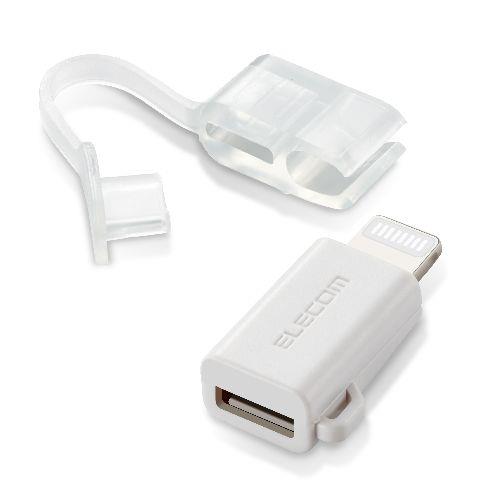 エレコム(ELECOM) MPA-MBLADWH ホワイト Lightning変換アダプタ