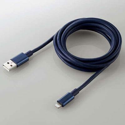エレコム(ELECOM) MPA-UALPS20BU ブルー 耐久仕様Lightningケーブル 2m