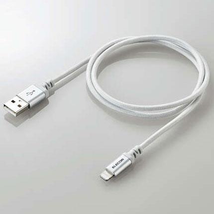 エレコム(ELECOM) MPA-UALS07WH ホワイト 高耐久Lightningケーブル 0.7m