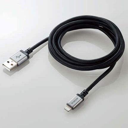 エレコム(ELECOM) MPA-UALS20BK ブラック 高耐久Lightningケーブル 2m