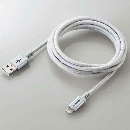 エレコム(ELECOM) MPA-UALS20WH ホワイト 高耐久Lightningケーブル 2m