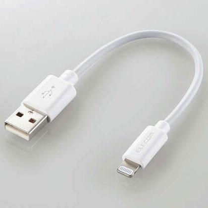 エレコム(ELECOM) MPA-UAL01WH ホワイト スタンダードLightningケーブル 0.1m