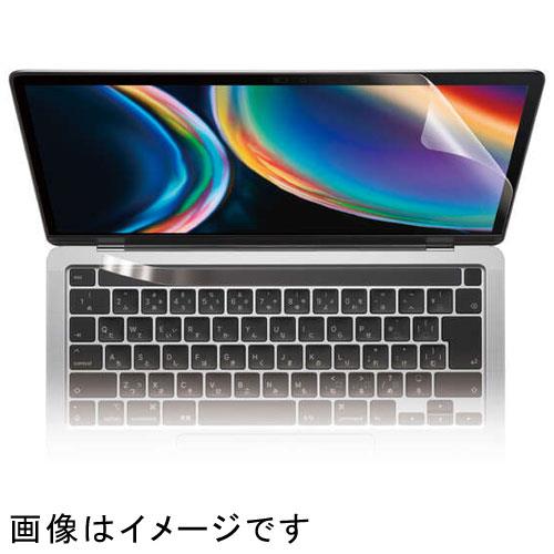 エレコム(ELECOM) EF-MBPT13FLBLKB MacBookPro13inch用フィルム 超反射防止