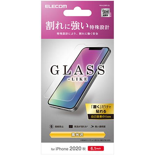 エレコム(ELECOM) PM-A20BFLGL iPhone12/12Pro ガラスフィルム 風 硬度9H 薄型 貼りやすい