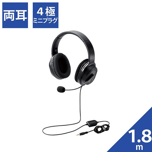 エレコム(ELECOM) HS-HP30TBK ブラック 両耳オーバーヘッドタイプ ヘッドセット