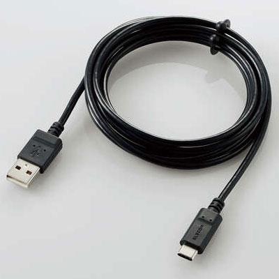 エレコム(ELECOM) MPA-MAC20NBK ブラック まとまるUSB Type-C USB-C ケーブル 2m