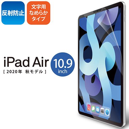 エレコム(ELECOM) TB-A20MFLAPNS iPad iPad Air10.9インチ 第4世代 用 フィルム ペーパーライク 反射防止 文字用