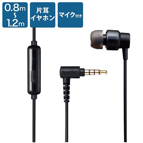 エレコム(ELECOM) EHP-CCS100CMMBK ブラック カールコード片耳イヤホン