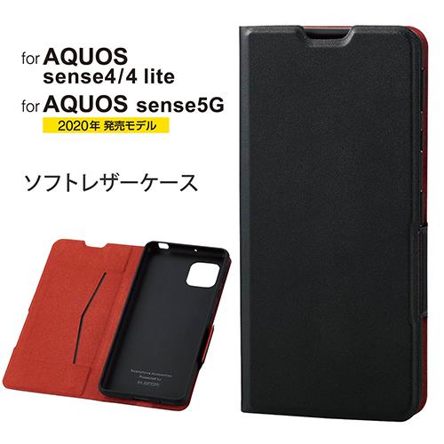 エレコム(ELECOM) PM-S205PLFUBK ブラック AQUOS sense4/lite/basic/sense5G用 ソフトレザーケース