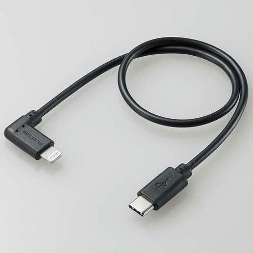 エレコム(ELECOM) MPA-CLL03BK ブラック L型 USB-C to Lightningケーブル 0.3m
