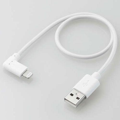 エレコム(ELECOM) MPA-UALL03WH ホワイト L型スタンダードLightningケーブル 0.3m