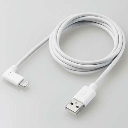 エレコム(ELECOM) MPA-UALL12WH ホワイト L型スタンダードLightningケーブル 1.2m