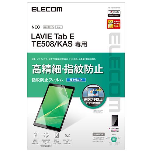 エレコム(ELECOM) TB-N202FLFAHD LAVIE Tab E TE508/KAS フィルム 高精細 反射防止