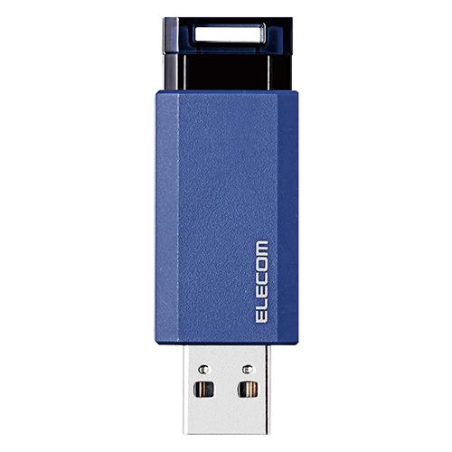 エレコム(ELECOM) MF-PKU3128GBU ブルー USB3.1 Gen1 対応 ノック式USBメモリ 128GB