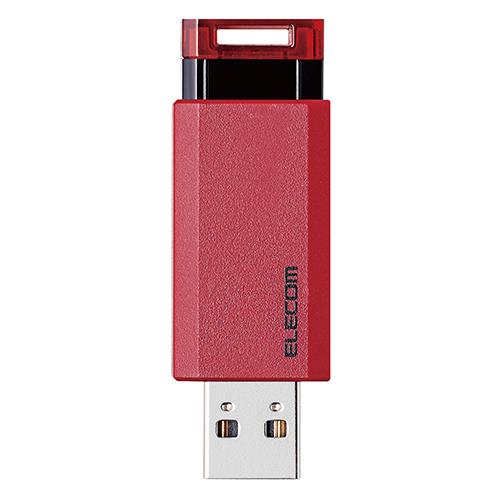 エレコム(ELECOM) MF-PKU3128GRD レッド USB3.1 Gen1 対応 ノック式USBメモリ 128GB