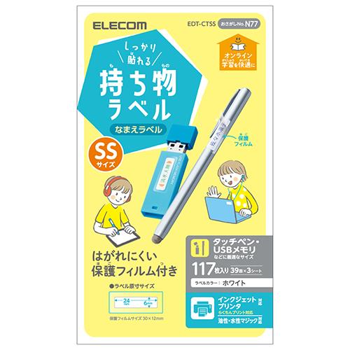 ECカレント ANA Mall店/パソコンサプライ/コピー用紙・プリンター用紙