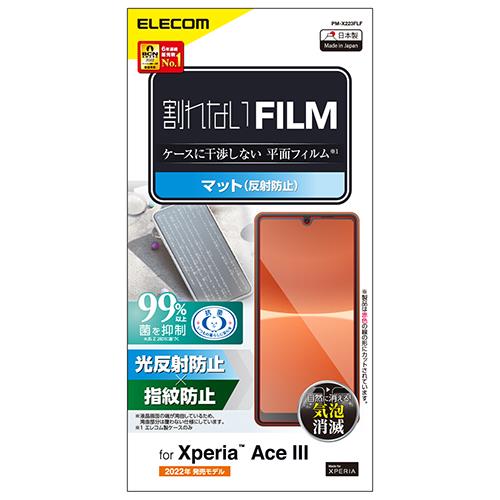 エレコム(ELECOM) PM-X223FLF Xperia Ace III用 フィルム アンチグレア 反射防止