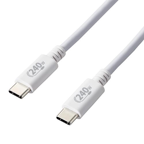 エレコム(ELECOM) U2C-CCPE10NWH ホワイト USB Type-C ケーブル PD EPR対応 240W 1m