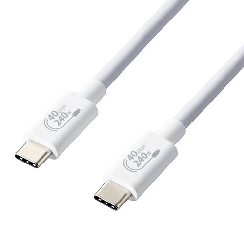 エレコム(ELECOM) USB4-CCPE10NWH ホワイト USB Type-C ケーブル PD EPR対応 240W 1m
