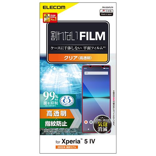 エレコム(ELECOM) PM-X224FLFG Xperia5IV用 液晶保護フィルム 指紋防止 高透明タイプ