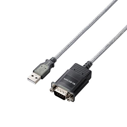 エレコム(ELECOM) UC-SGT2 グラファイト USB シリアル 変換ケーブル 0.5m USB-A オス to RS232C