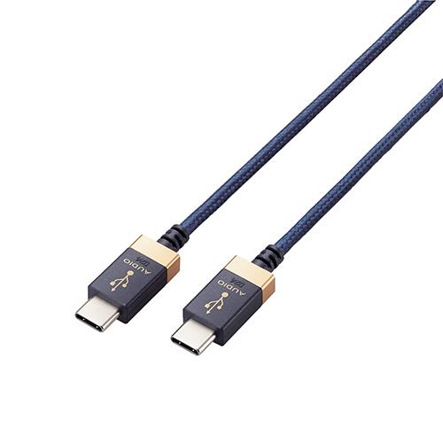 エレコム(ELECOM) DH-TCC10 ネイビー USBオーディオケーブル USB Type-C TM to USB Type-C TM 1m ハイレゾ対応