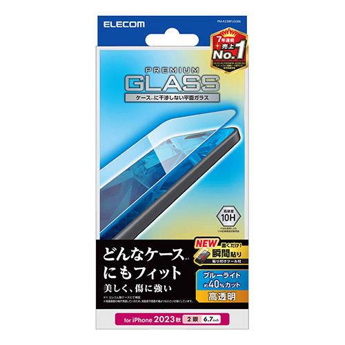 エレコム(ELECOM) iPhone15 Plus ガラスフィルム 高透明 ブル-ライトカット 貼り付けツール付
