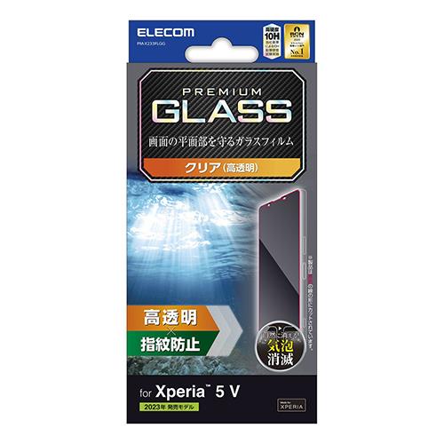 エレコム(ELECOM) PM-X233FLGG-X233 ガラスフィルム 高透明 指紋防止