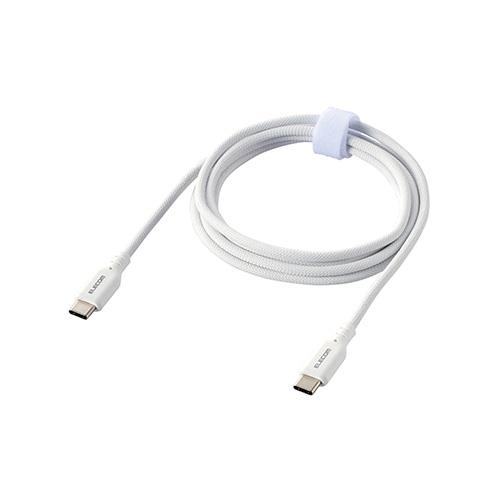 エレコム(ELECOM) MPA-CCSSM15WH ホワイト USB Type-C TM ケーブル シリコンメッシュタイプ 1.5m