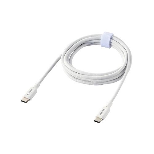 エレコム(ELECOM) MPA-CCSSM20WH ホワイト USB Type-C TM ケーブル シリコンメッシュタイプ 2m
