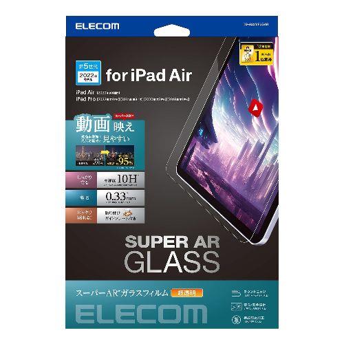 エレコム(ELECOM) TB-A23MFLGAR iPad Pro 11インチ iPad Air 10.9インチ ガラスフィルム 超高透明 ガイドフレーム付 強化ガラス
