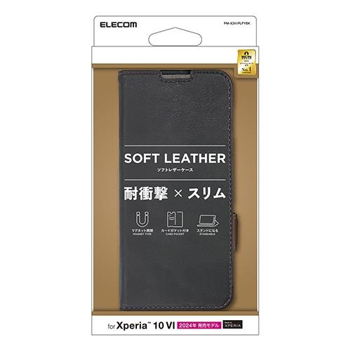 エレコム(ELECOM) PM-X241PLFYBK ブラック Xperia 10 VI SO-52E ケース レザー 手帳型 マグネット