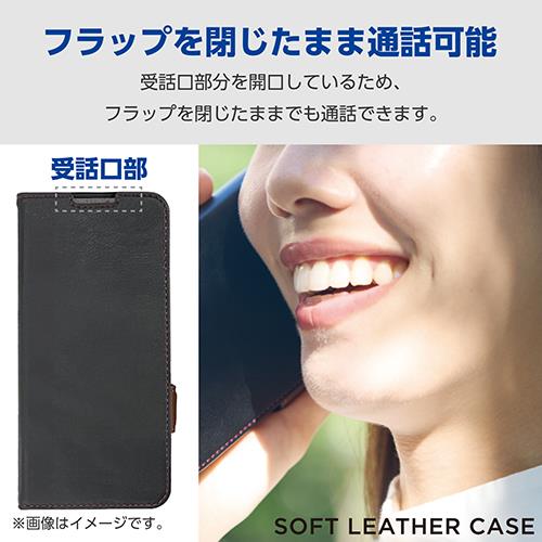 エレコム(ELECOM) PM-X242PLFYBK ブラック Xperia 1 VI SO-51E用 ソフトレザーケース 磁石付 耐衝撃 ステッチ