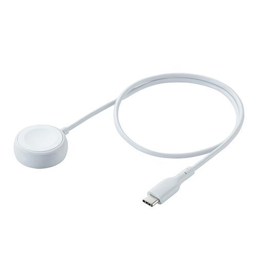 エレコム(ELECOM) MPAAWCCQ05WH ホワイト Apple Watch磁気充電ケーブル 高速充電 0.5m