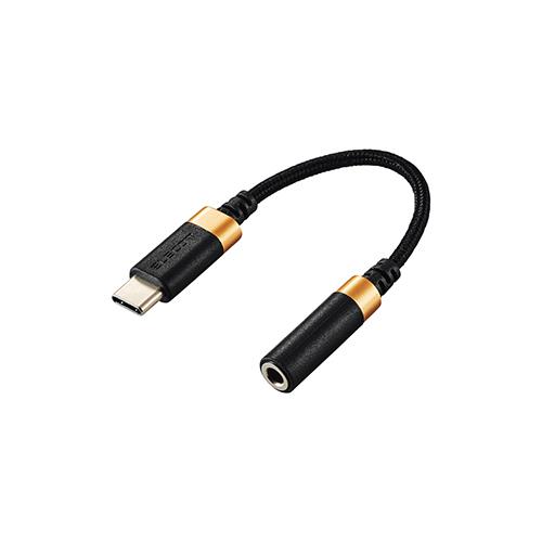 エレコム(ELECOM) MPA-C35DSBK ブラック USB Type-C TM -φ3.5mm変換ケーブル 高耐久 6.0cm