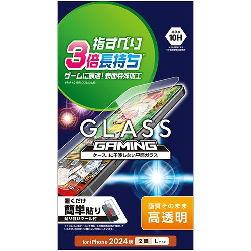 エレコム(ELECOM) PM-A24BFLGGE iPhone 16 Plus用ｶﾞﾗｽﾌｨﾙﾑ 高透明 ｹﾞｰﾑ最適 指紋防止 飛散防止 気泡防止