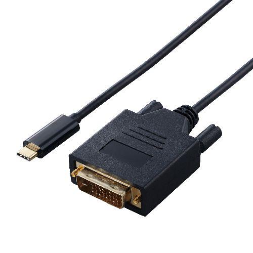エレコム(ELECOM) CAC-CDVI20BK2 ブラック USB Type-C-DVI 変換ケーブル 2m USB-C プラグ to DVI-D プラグ 1920×1080 60Hz