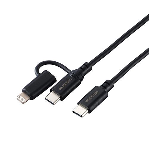 エレコム(ELECOM) MPA-CCLAD10BK ブラック 2in1ケーブル USB Type-C-USB Type-C/Lightning変換/MFi認証 1m